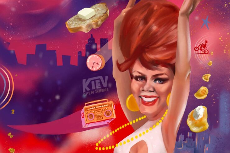 kate pierson illustration